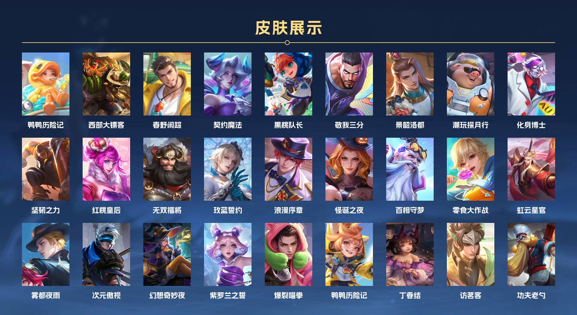 WZ3194026王者荣耀账号详情图6 WZ3194026王者荣耀账号详情图6