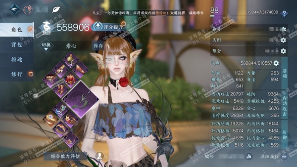 逆水寒手游账号忆江南姑苏绮罗官服姑苏绮罗  女素问  累充称号把酒临风  评分55.8w 已用8天赏+1绑定未用天赏   衣品14w国色42090馆藏45748  【天霓染】星宫遐音【天赏发型】玄芝-绯曜-绯玉枝-狂夜瑰语...