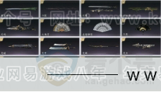 YYS30960燕云十六声账号详情图8 YYS30960燕云十六声账号详情图8