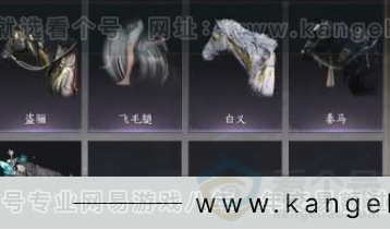 YYS30960燕云十六声账号详情图5 YYS30960燕云十六声账号详情图5