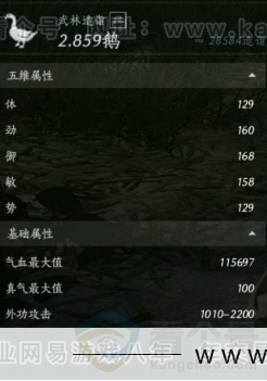 YYS30960燕云十六声账号详情图15 YYS30960燕云十六声账号详情图15