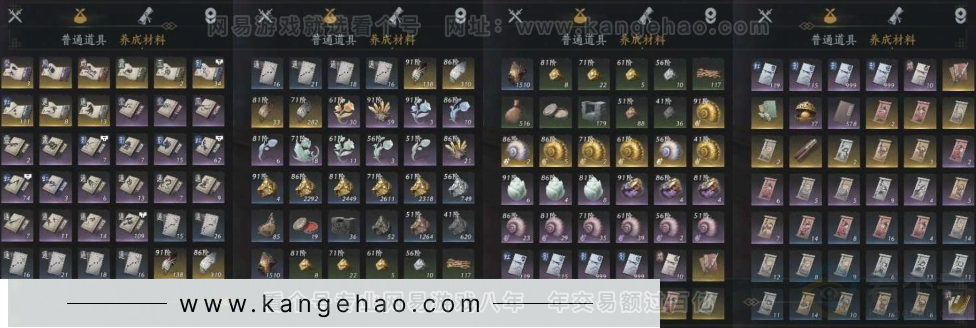 YYS30960燕云十六声账号详情图22 YYS30960燕云十六声账号详情图22
