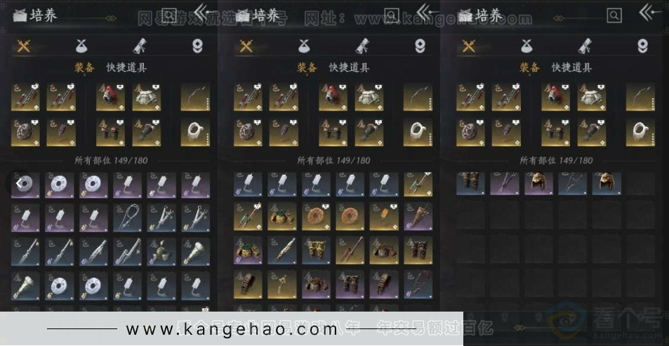 YYS30960燕云十六声账号详情图21 YYS30960燕云十六声账号详情图21