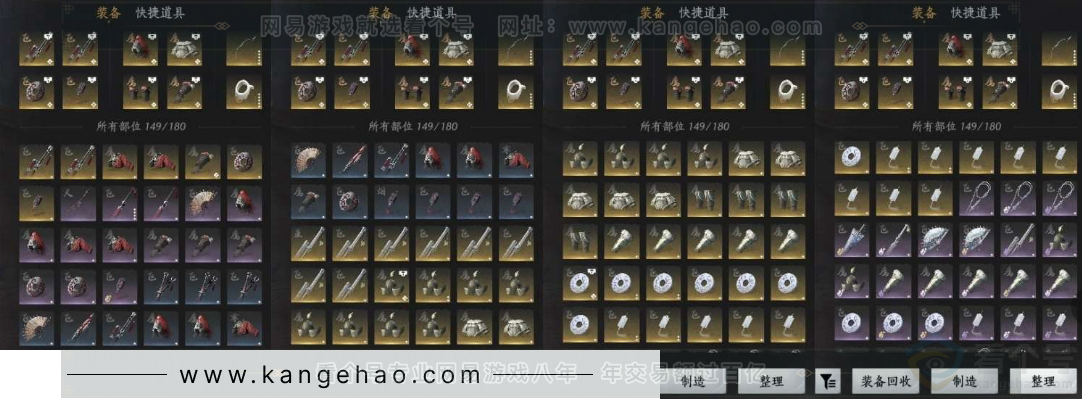 YYS30960燕云十六声账号详情图20 YYS30960燕云十六声账号详情图20