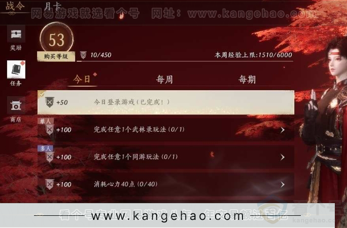 YYS30960燕云十六声账号详情图26 YYS30960燕云十六声账号详情图26