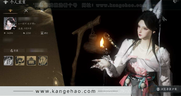 燕云十六声账号官服五金流火剑（可封装）+青丘千岁+无间无相+瀚海千山+千年化梦+万剑归宗+玉山松（内测绝版时装）！3.4w风华极品高练度女号！有千古风流称号！ 绝境，等级95，风华值34594，武林造诣2.859...