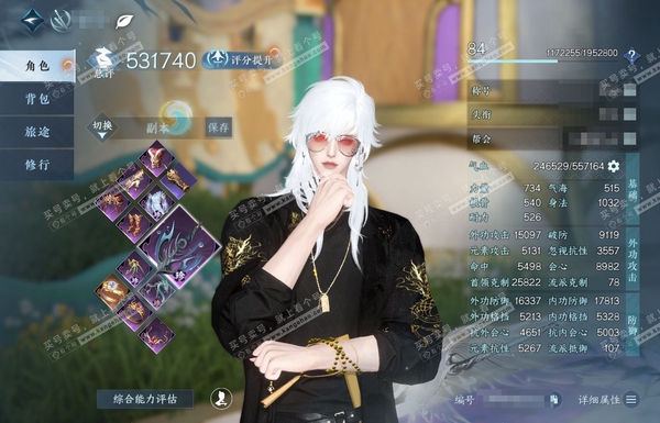 逆水寒手游账号逐中原应看千秋官服应看千秋 男碎梦 评分53.1W 把酒临风称号 共15天赏+2转盘外观 23W衣品 7.3W国色【活动外观】燎神墟-微光【天霓染】鳞纱幻海-南时【天赏发型】月魄-玄夜旌-悲落雪-长乐-共山川...