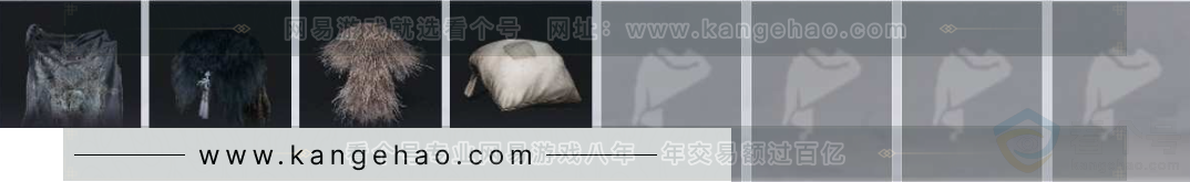YYS30961燕云十六声账号详情图7 YYS30961燕云十六声账号详情图7