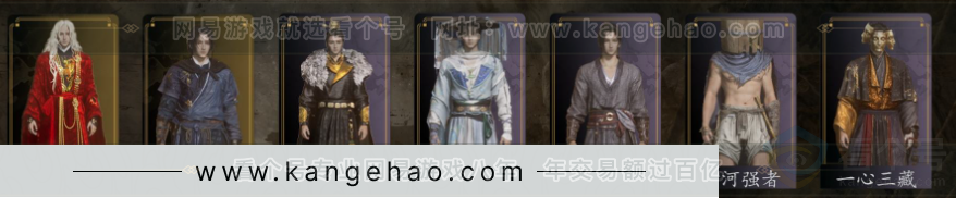 YYS30962燕云十六声账号详情图2