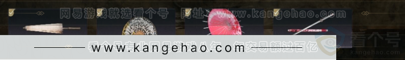 YYS30962燕云十六声账号详情图3