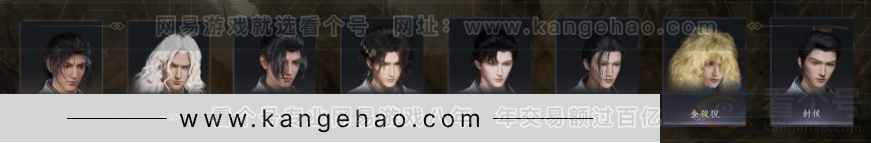 YYS30962燕云十六声账号详情图6