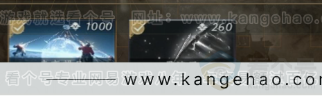 YYS30962燕云十六声账号详情图4