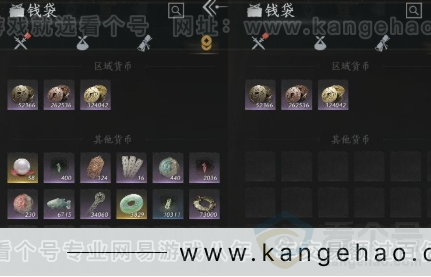 YYS30962燕云十六声账号详情图16
