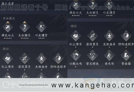 YYS30962燕云十六声账号详情图18