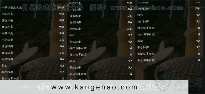 YYS30962燕云十六声账号详情图29