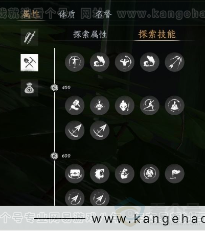 YYS30962燕云十六声账号详情图27