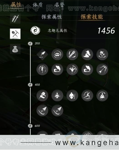 YYS30962燕云十六声账号详情图26