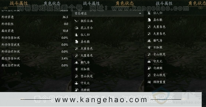 YYS30962燕云十六声账号详情图23