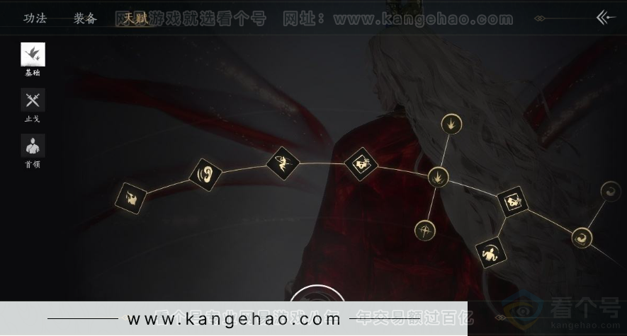 YYS30962燕云十六声账号详情图33