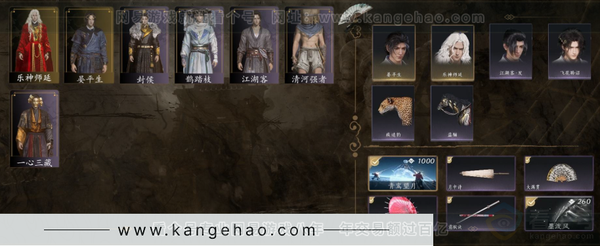 燕云十六声账号官服等级：95风华值：10262 武林造诣：2.824鹅套装：乐神师延/封侯/鹊踏枝武器特效：墨泼风/青鸾望月武器外观：大满贯/月中诗载具：疾追豹披挂：火燎三关武学：九重春色95级/青山执笔95级/...