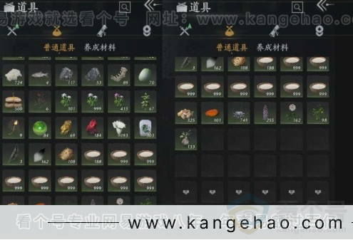 YYS30964燕云十六声账号详情图26 YYS30964燕云十六声账号详情图26