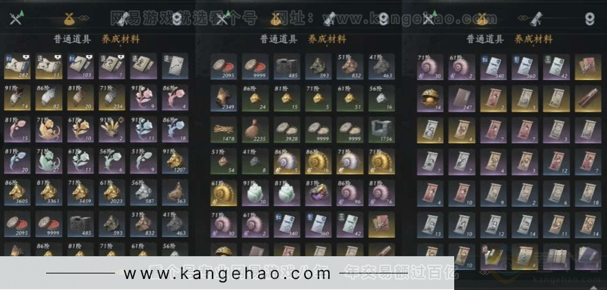 YYS30964燕云十六声账号详情图22 YYS30964燕云十六声账号详情图22