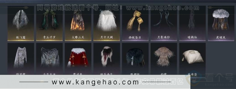YYS30964燕云十六声账号详情图20 YYS30964燕云十六声账号详情图20
