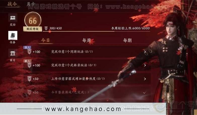 YYS30964燕云十六声账号详情图28 YYS30964燕云十六声账号详情图28