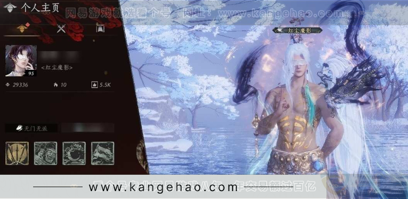 YYS30965燕云十六声账号详情图1 YYS30965燕云十六声账号详情图1