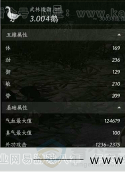 YYS30965燕云十六声账号详情图13 YYS30965燕云十六声账号详情图13