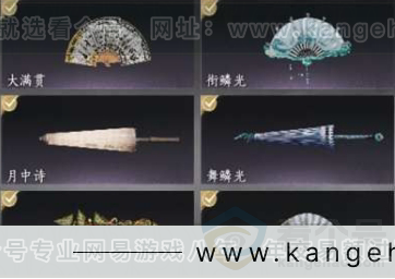 YYS30965燕云十六声账号详情图6 YYS30965燕云十六声账号详情图6
