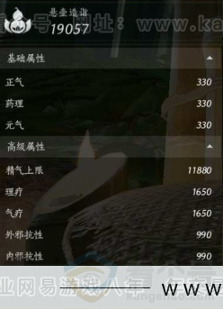 YYS30965燕云十六声账号详情图14 YYS30965燕云十六声账号详情图14
