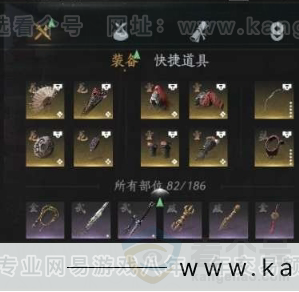 YYS30965燕云十六声账号详情图18 YYS30965燕云十六声账号详情图18