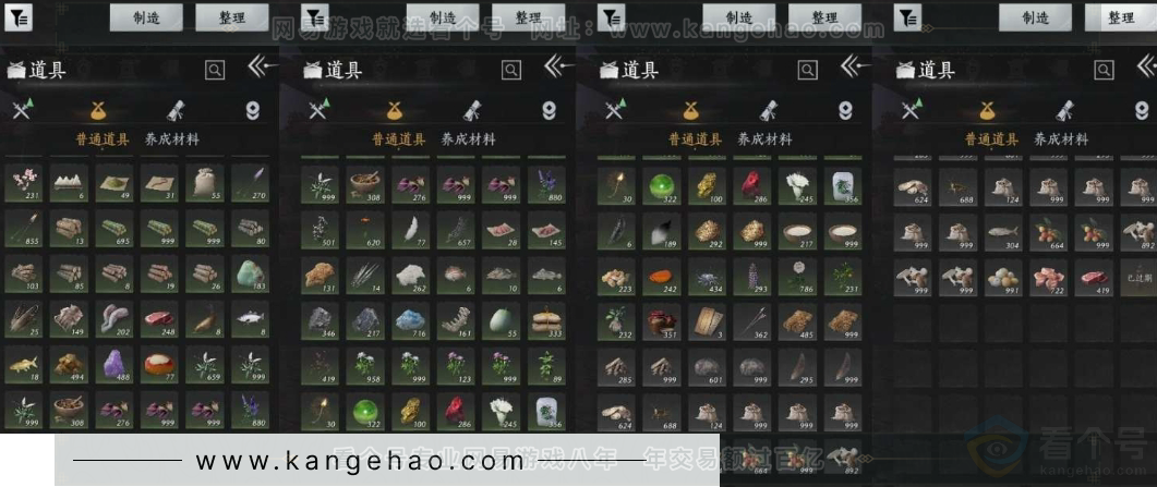 YYS30965燕云十六声账号详情图22 YYS30965燕云十六声账号详情图22