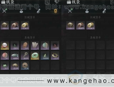 YYS30965燕云十六声账号详情图23 YYS30965燕云十六声账号详情图23