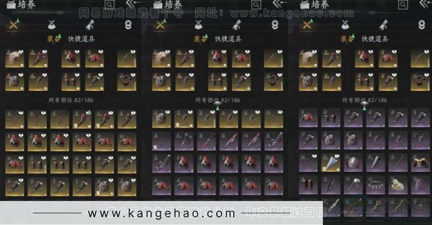 YYS30965燕云十六声账号详情图17 YYS30965燕云十六声账号详情图17