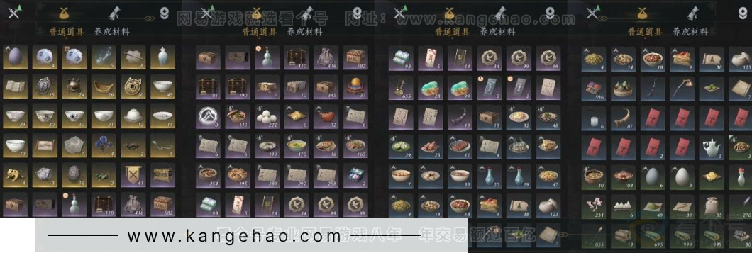 YYS30965燕云十六声账号详情图21 YYS30965燕云十六声账号详情图21