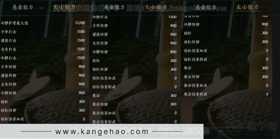YYS30966燕云十六声账号详情图28 YYS30966燕云十六声账号详情图28