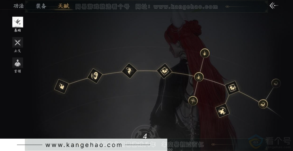 YYS30966燕云十六声账号详情图32 YYS30966燕云十六声账号详情图32