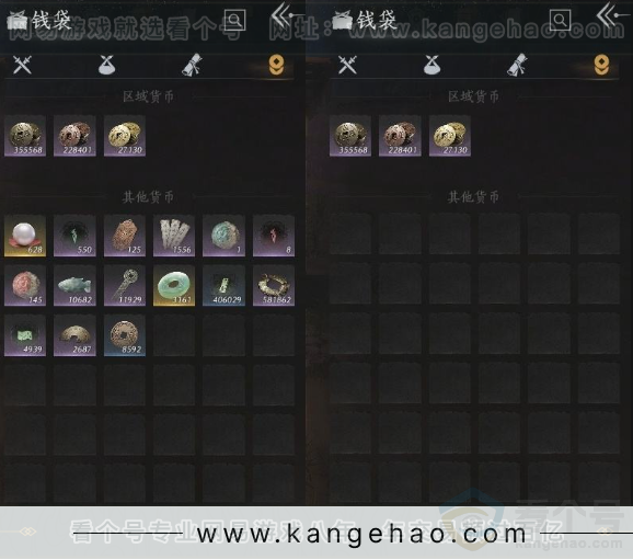 YYS30966燕云十六声账号详情图19 YYS30966燕云十六声账号详情图19