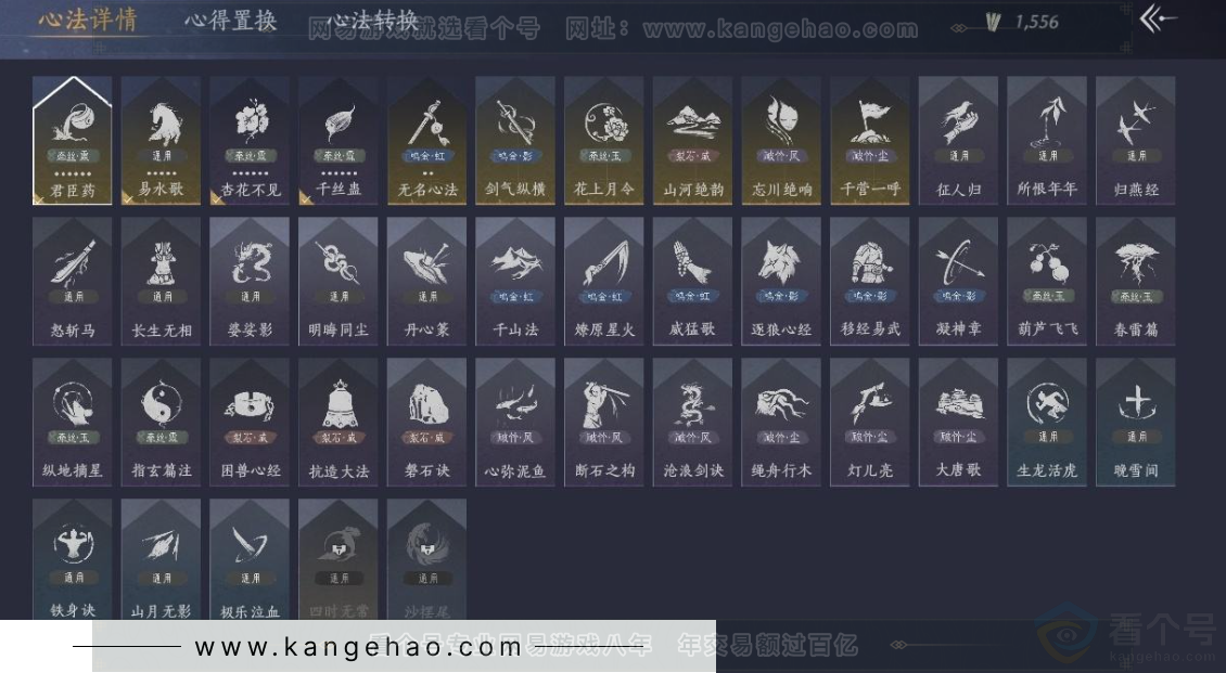 YYS30966燕云十六声账号详情图20 YYS30966燕云十六声账号详情图20