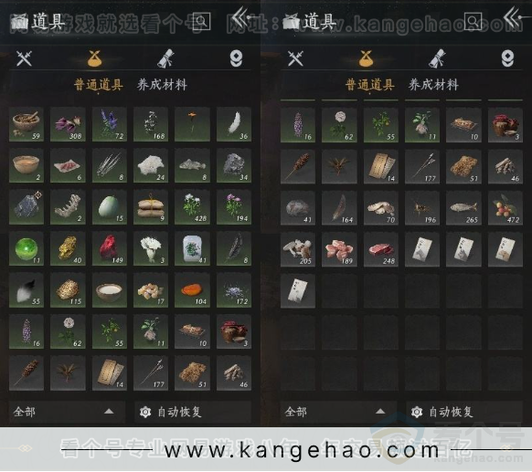 YYS30966燕云十六声账号详情图18 YYS30966燕云十六声账号详情图18