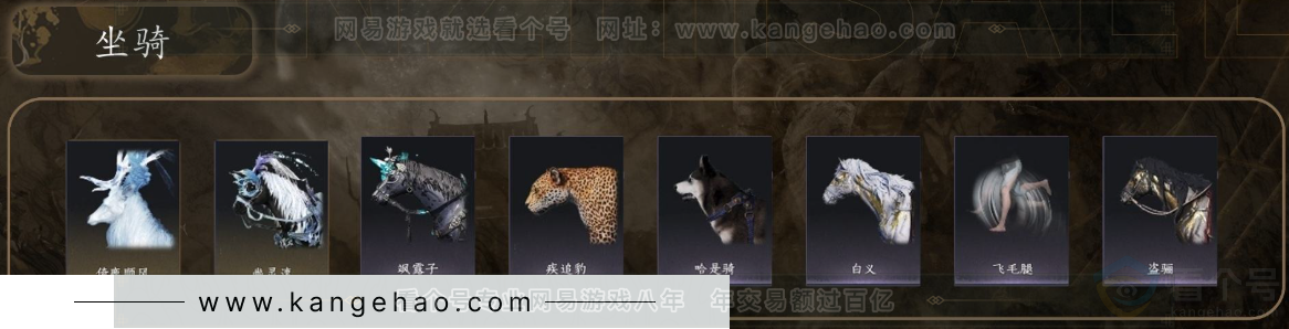 YYS30966燕云十六声账号详情图6 YYS30966燕云十六声账号详情图6
