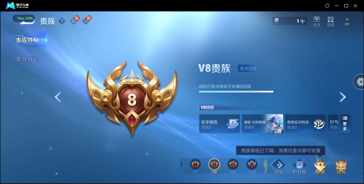 WZ3193881王者荣耀账号详情图10 WZ3193881王者荣耀账号详情图10