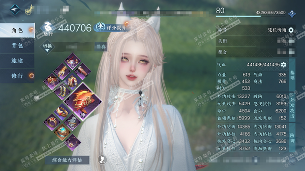 逆水寒手游账号踏北尘帝都风云官服帝都风云 女玄机（潮光） 评分44w 累充凭栏 衣品13w 国色3.8w 馆藏3.4w 7颗不含转盘已用天赏+活动外观【副本发】紫宿-白夜*2【转盘头】微光【天霓染】春日【天赏发式】海神泪-...