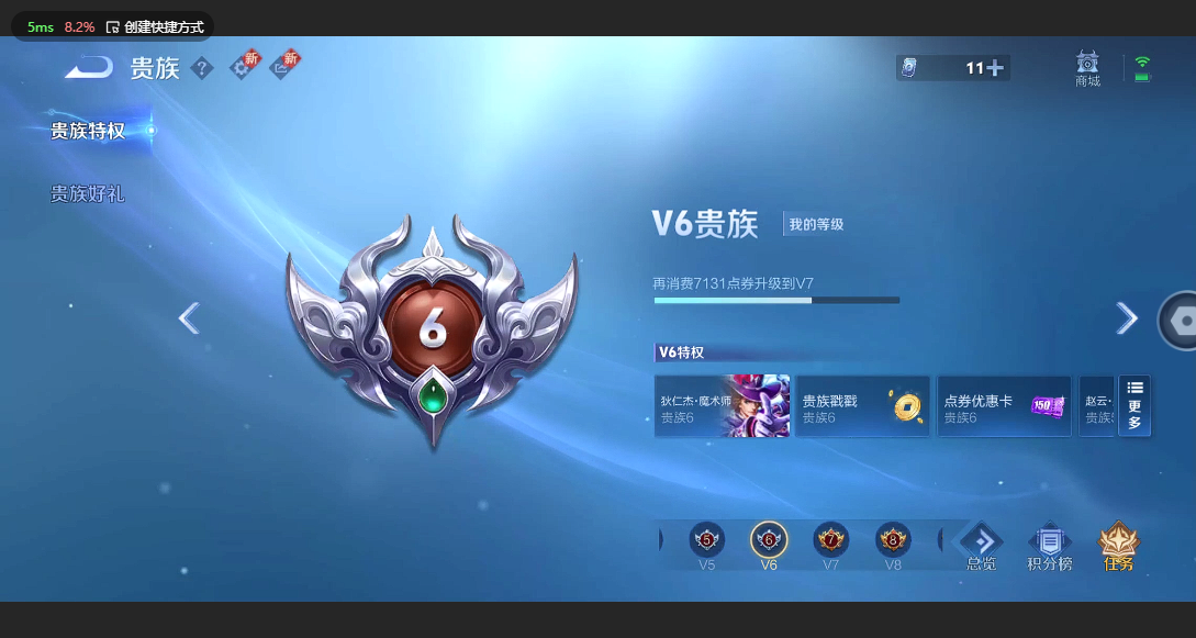 WZ3194027王者荣耀账号详情图12