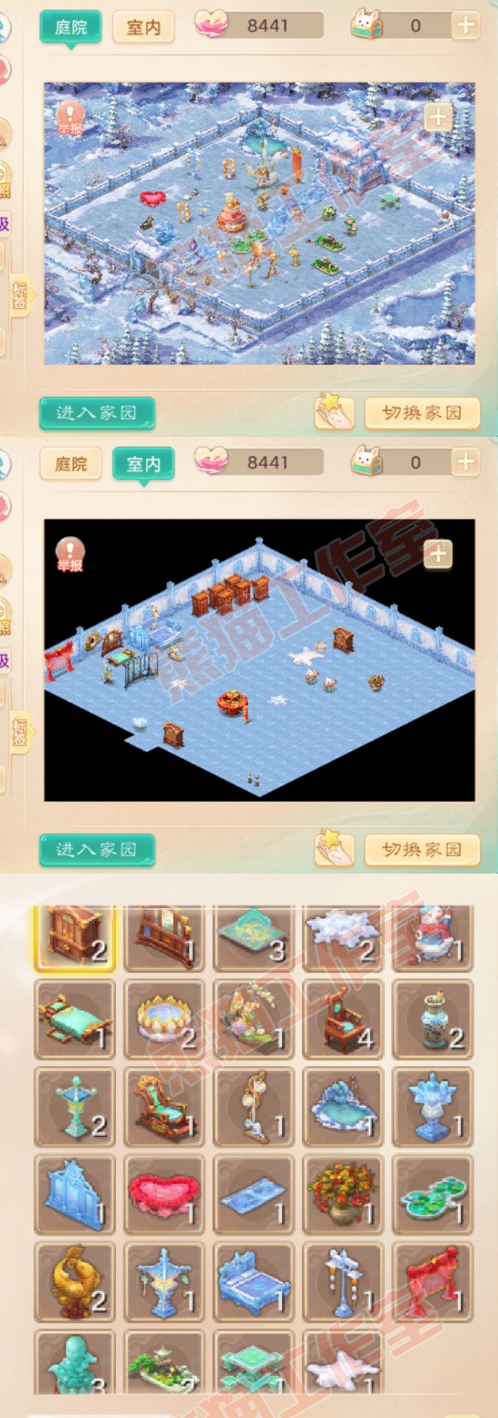 52613大话西游账号详情图9 52613大话西游账号详情图9