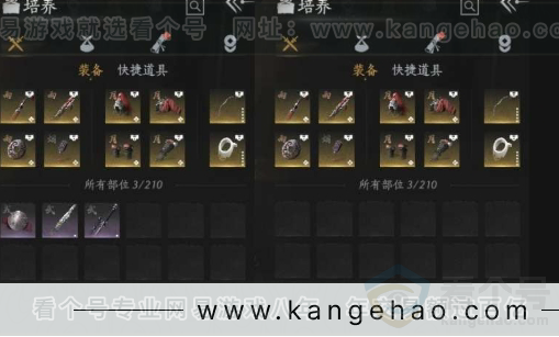 YYS30967燕云十六声账号详情图17 YYS30967燕云十六声账号详情图17