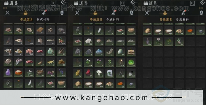 YYS30967燕云十六声账号详情图21 YYS30967燕云十六声账号详情图21