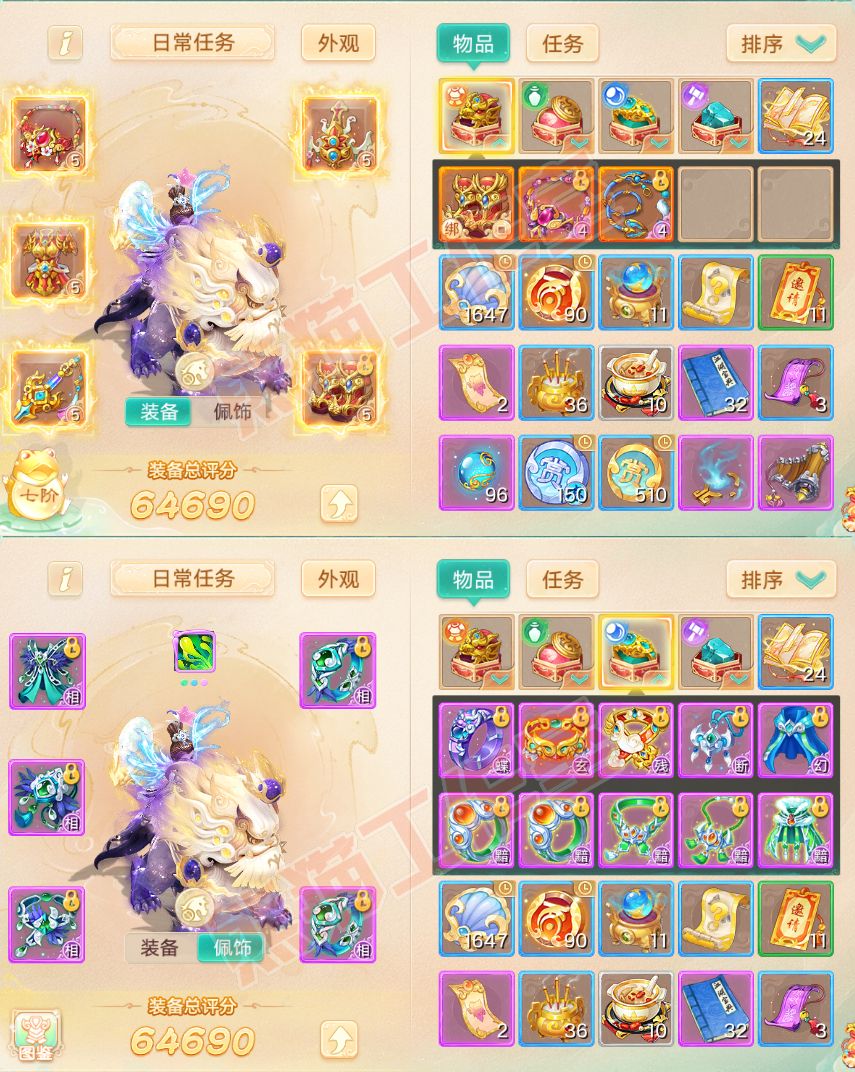 16439大话西游账号详情图1 16439大话西游账号详情图1